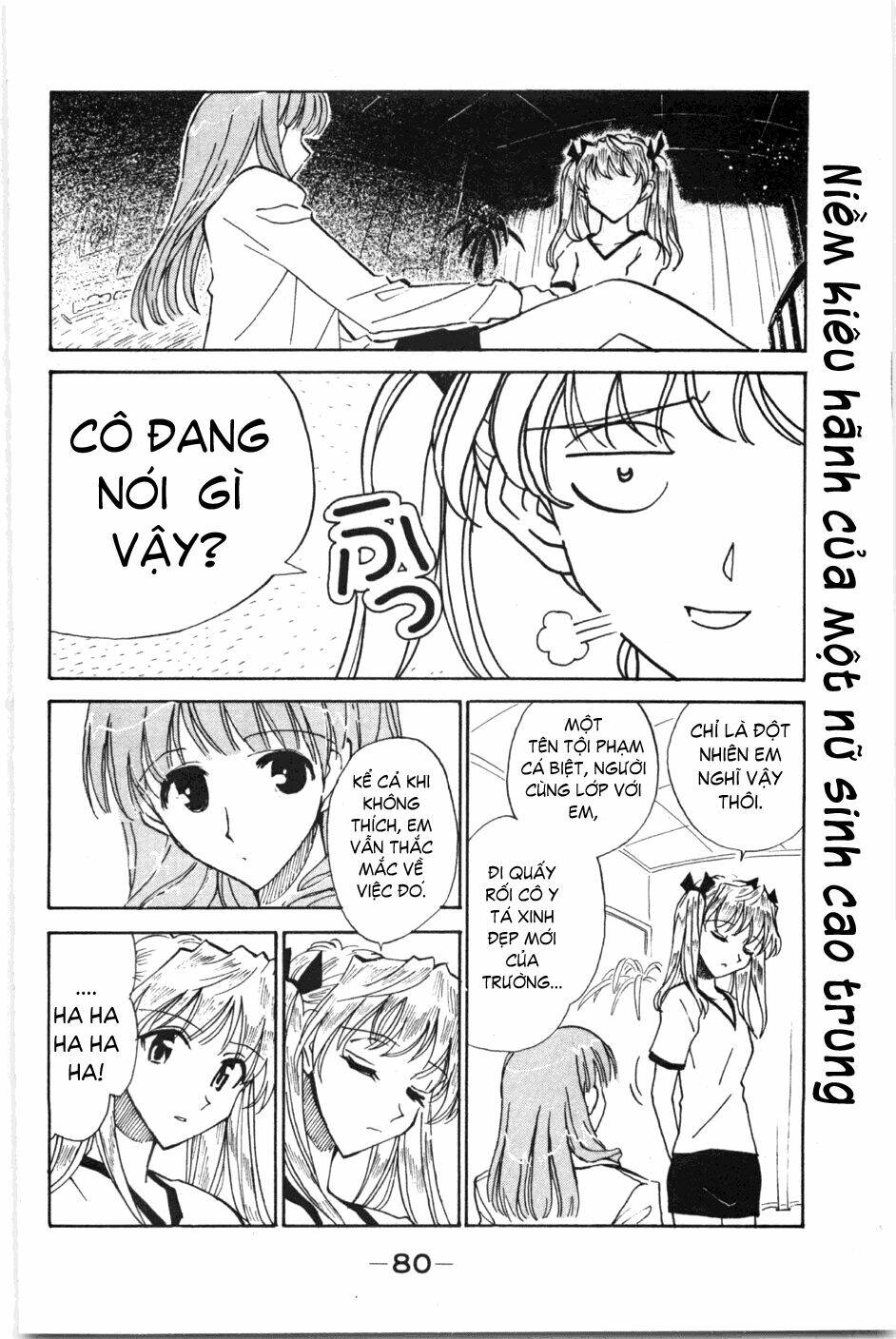 School Rumble Chapter 80 - Trang 2