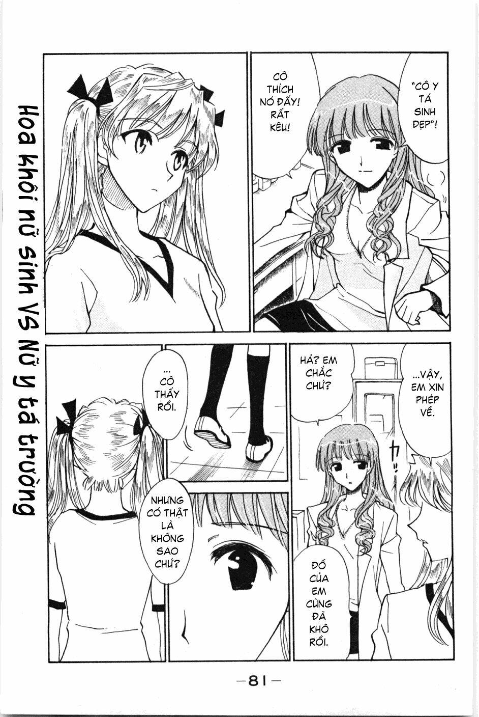 School Rumble Chapter 80 - Trang 2