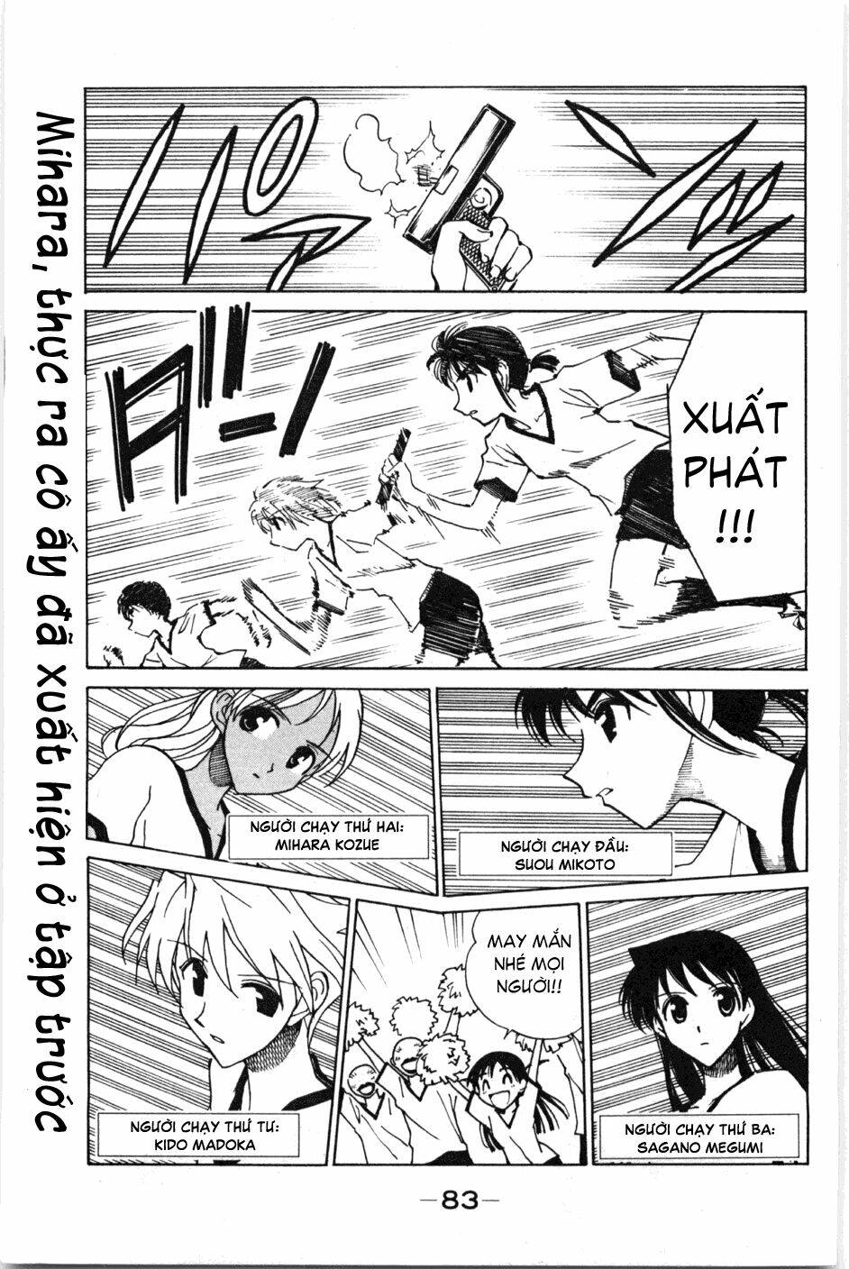 School Rumble Chapter 80 - Trang 2