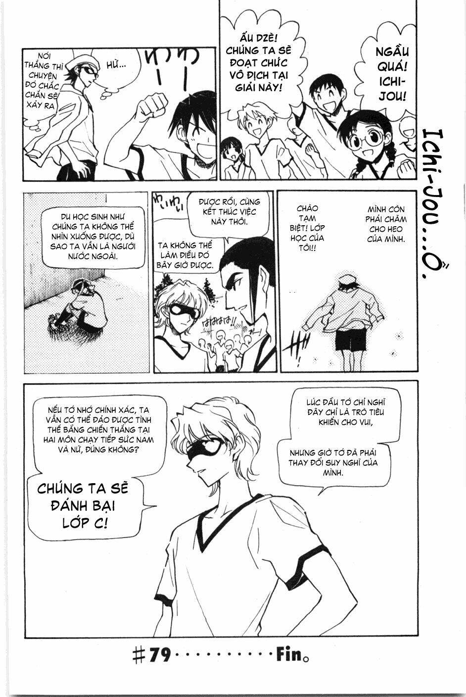 School Rumble Chapter 79 - Trang 2