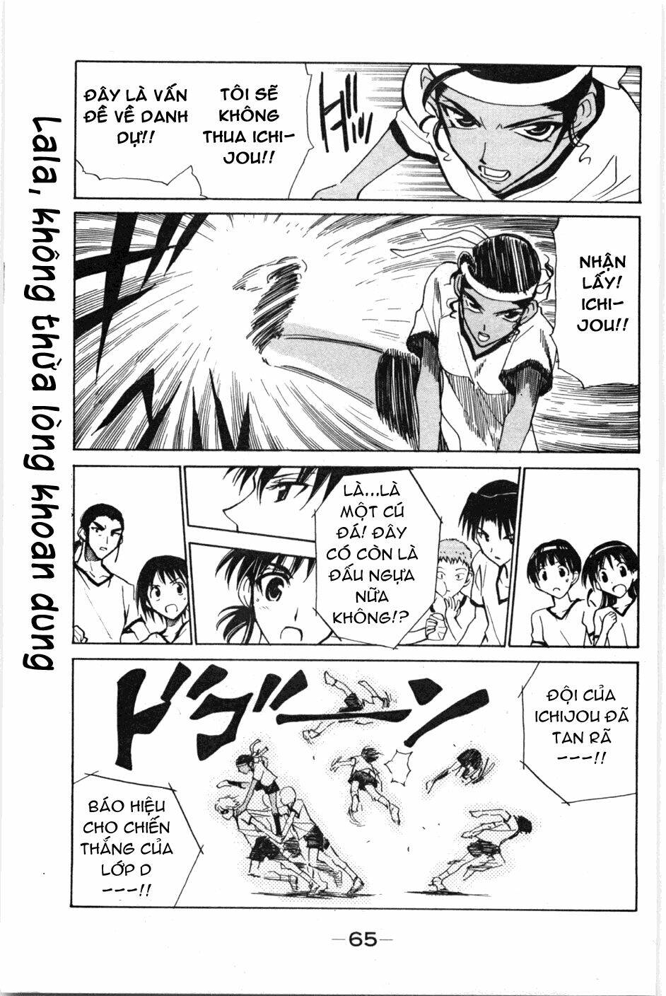 School Rumble Chapter 79 - Trang 2