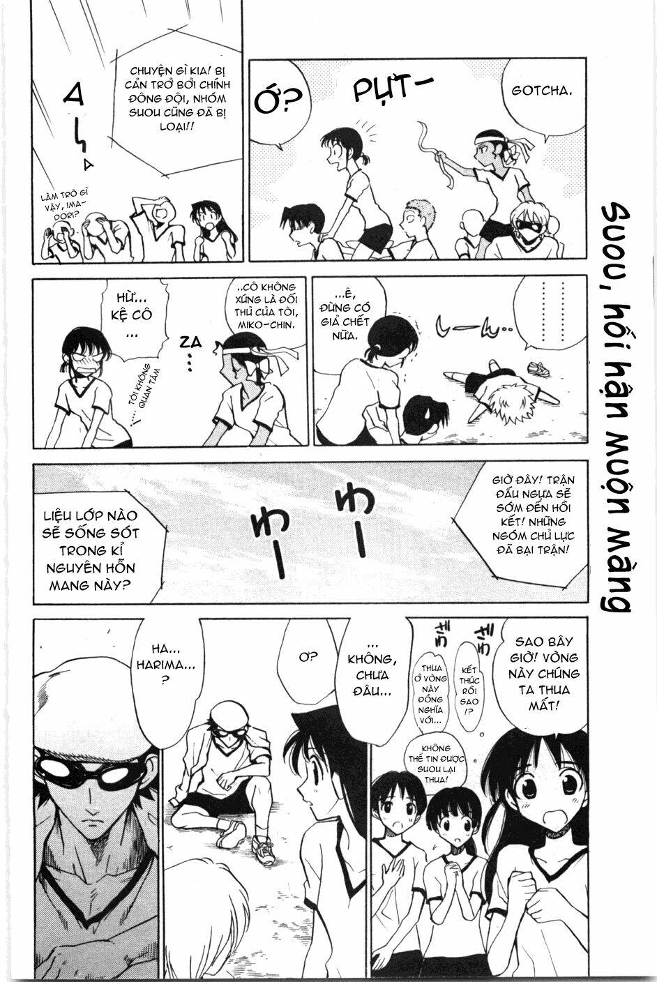 School Rumble Chapter 78 - Trang 2