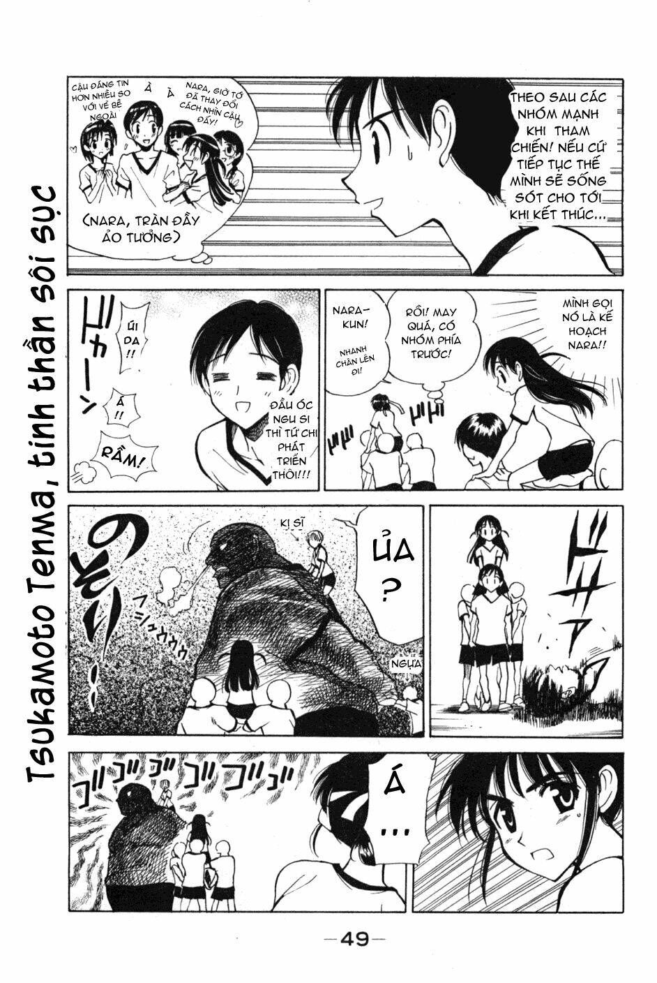 School Rumble Chapter 77 - Trang 2