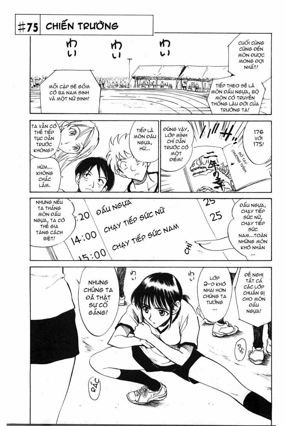 School Rumble Chapter 75 - Trang 2