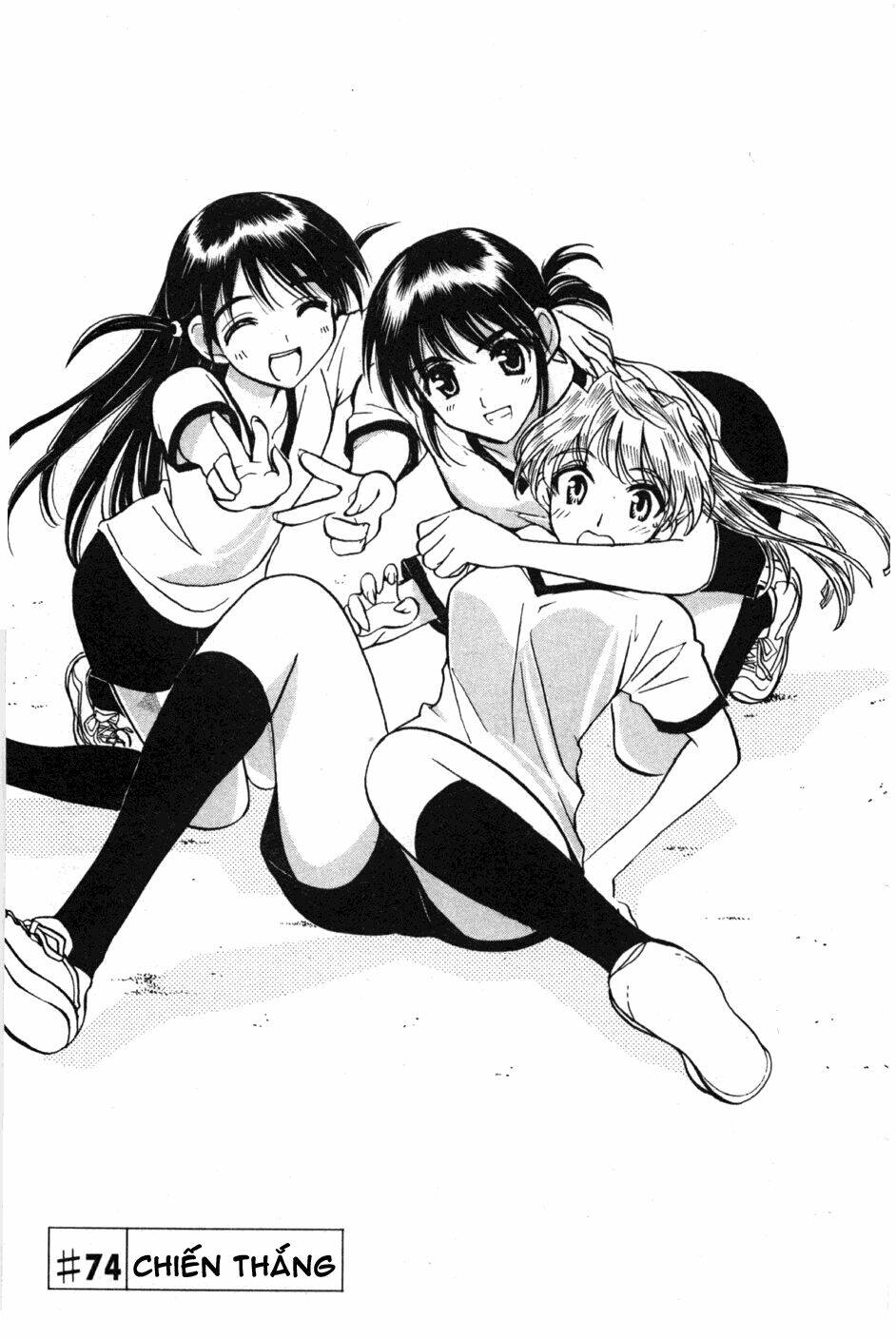 School Rumble Chapter 74 - Trang 2