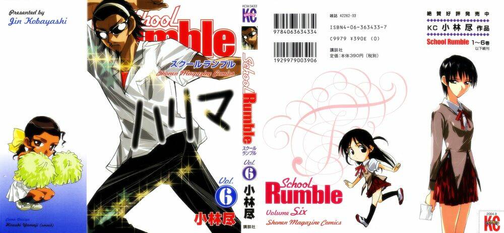 School Rumble Chapter 73 - Trang 2