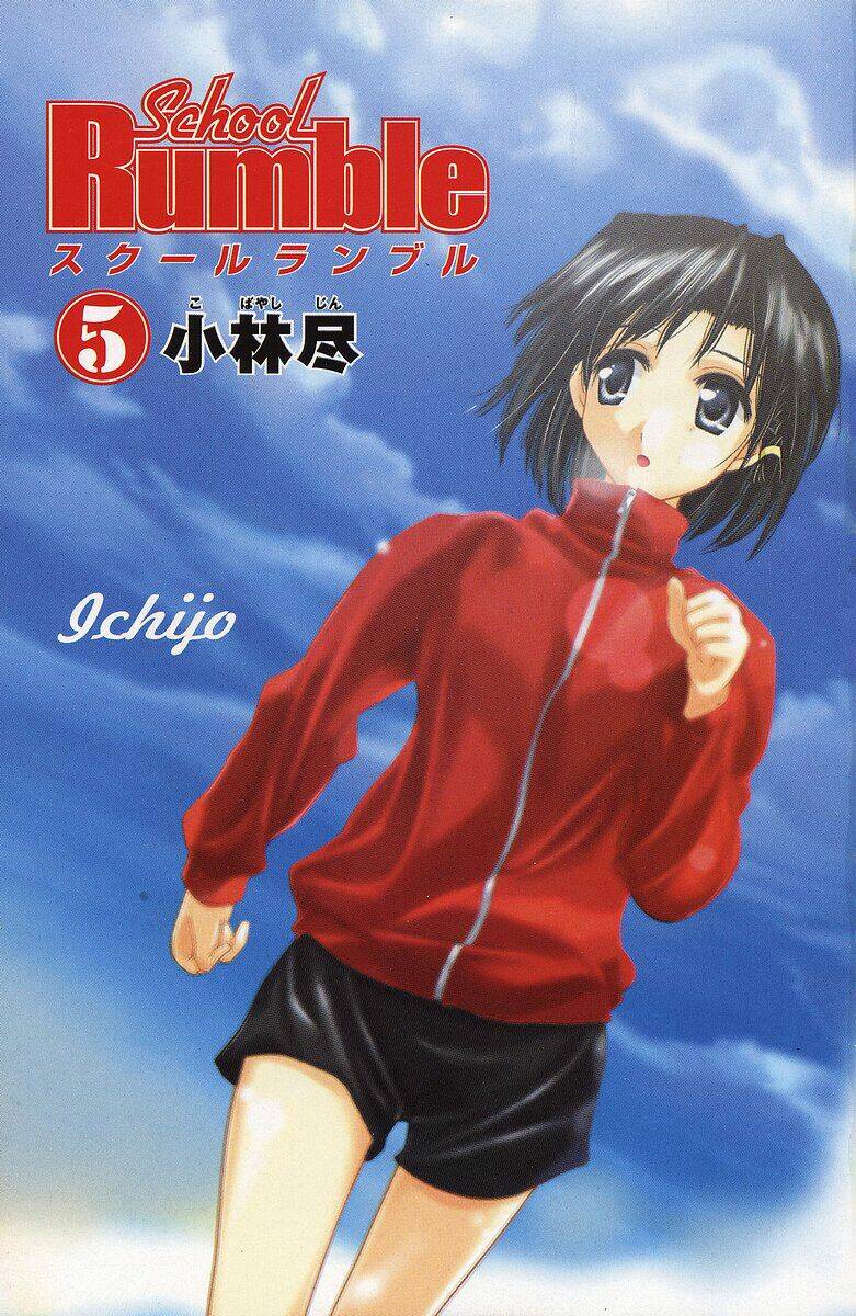 School Rumble Chapter 59 - Trang 2