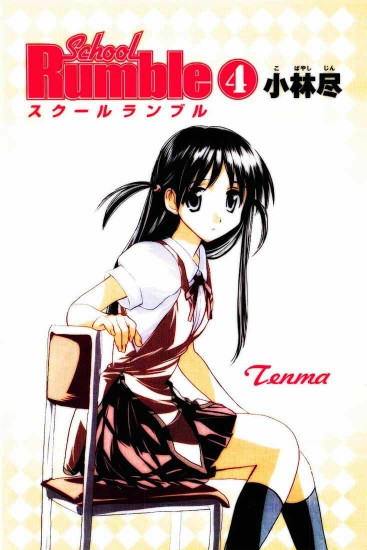 School Rumble Chapter 47 - Trang 2