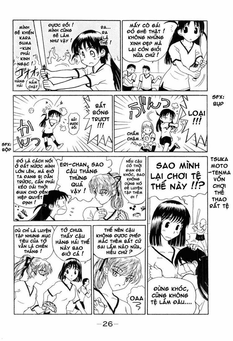 School Rumble Chapter 17 - Trang 2