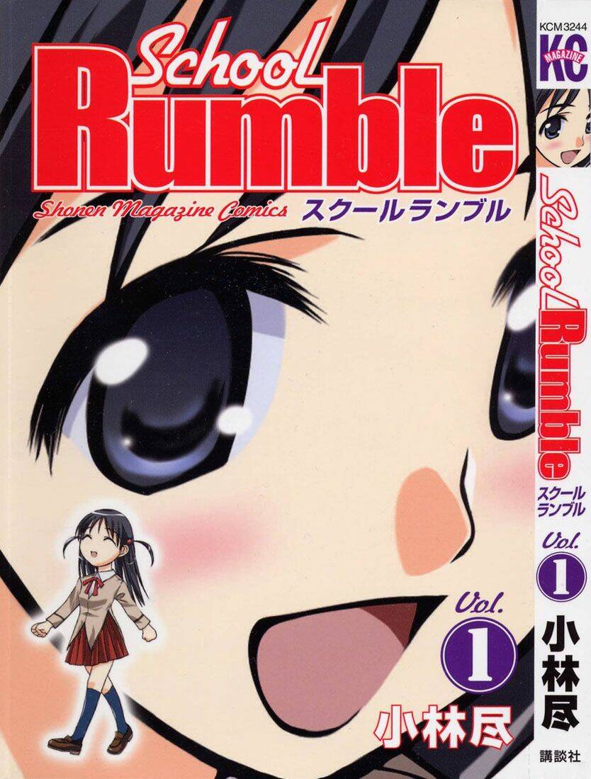 School Rumble Chapter 1 - Trang 2