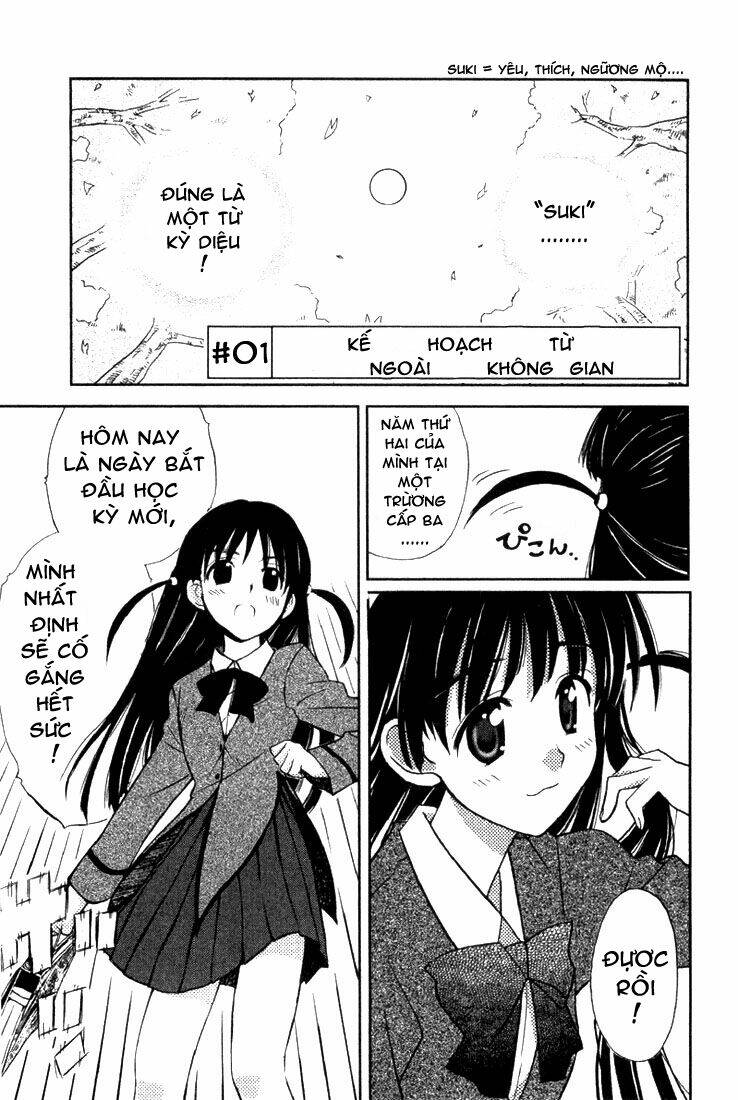 School Rumble Chapter 1 - Trang 2