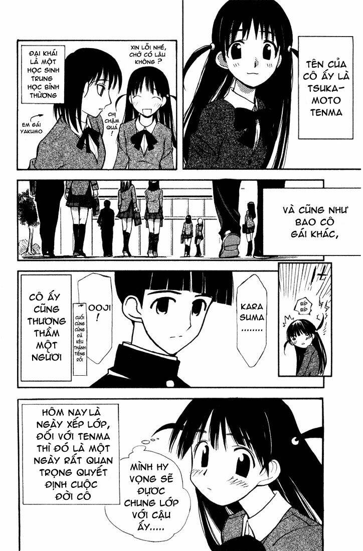 School Rumble Chapter 1 - Trang 2