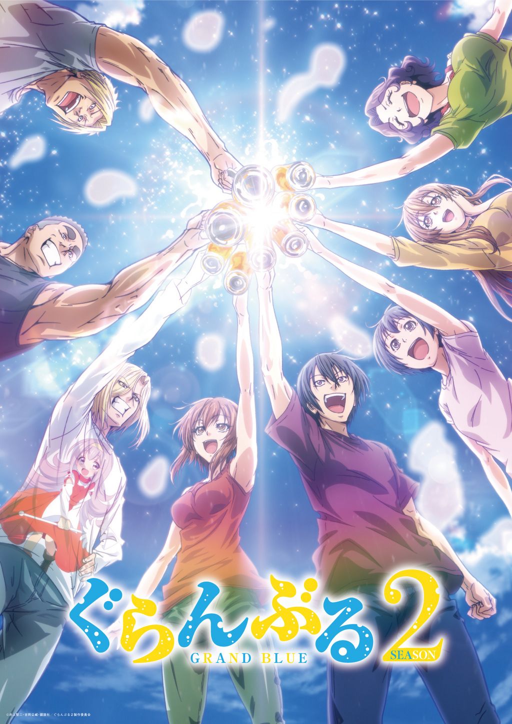 Grand Blue – Cô Gái Thích Lặn Chapter 97 - Trang 2