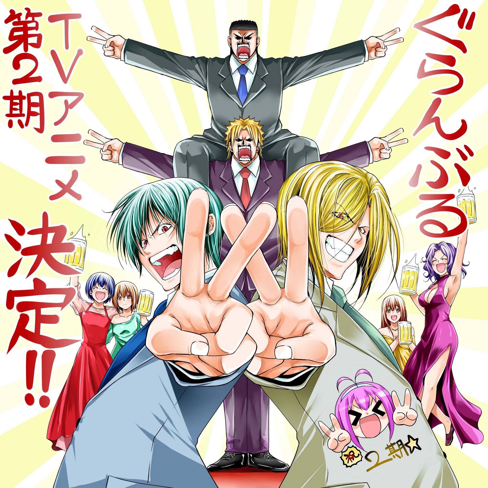 Grand Blue – Cô Gái Thích Lặn Chapter 97 - Trang 2