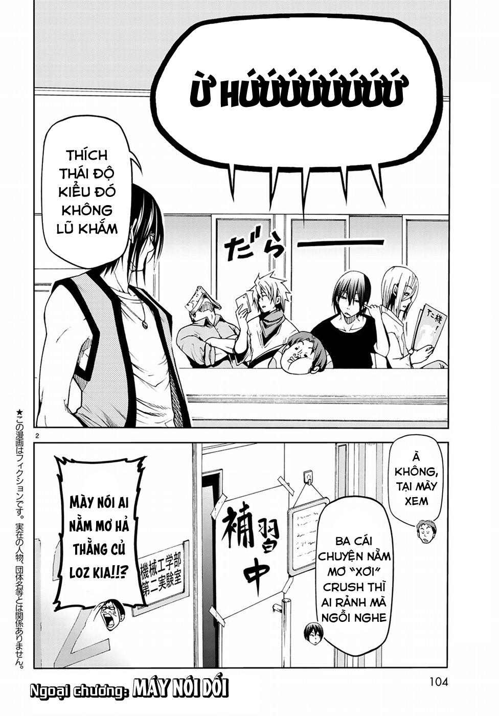 Grand Blue – Cô Gái Thích Lặn Chapter 47.5 - Trang 2