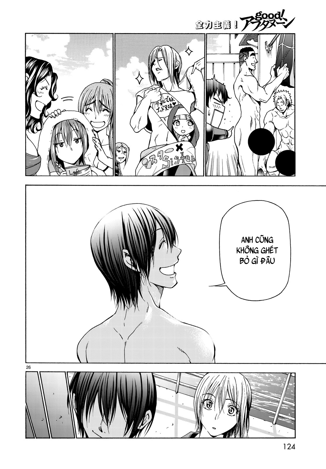 Grand Blue – Cô Gái Thích Lặn Chapter 35 - Trang 2