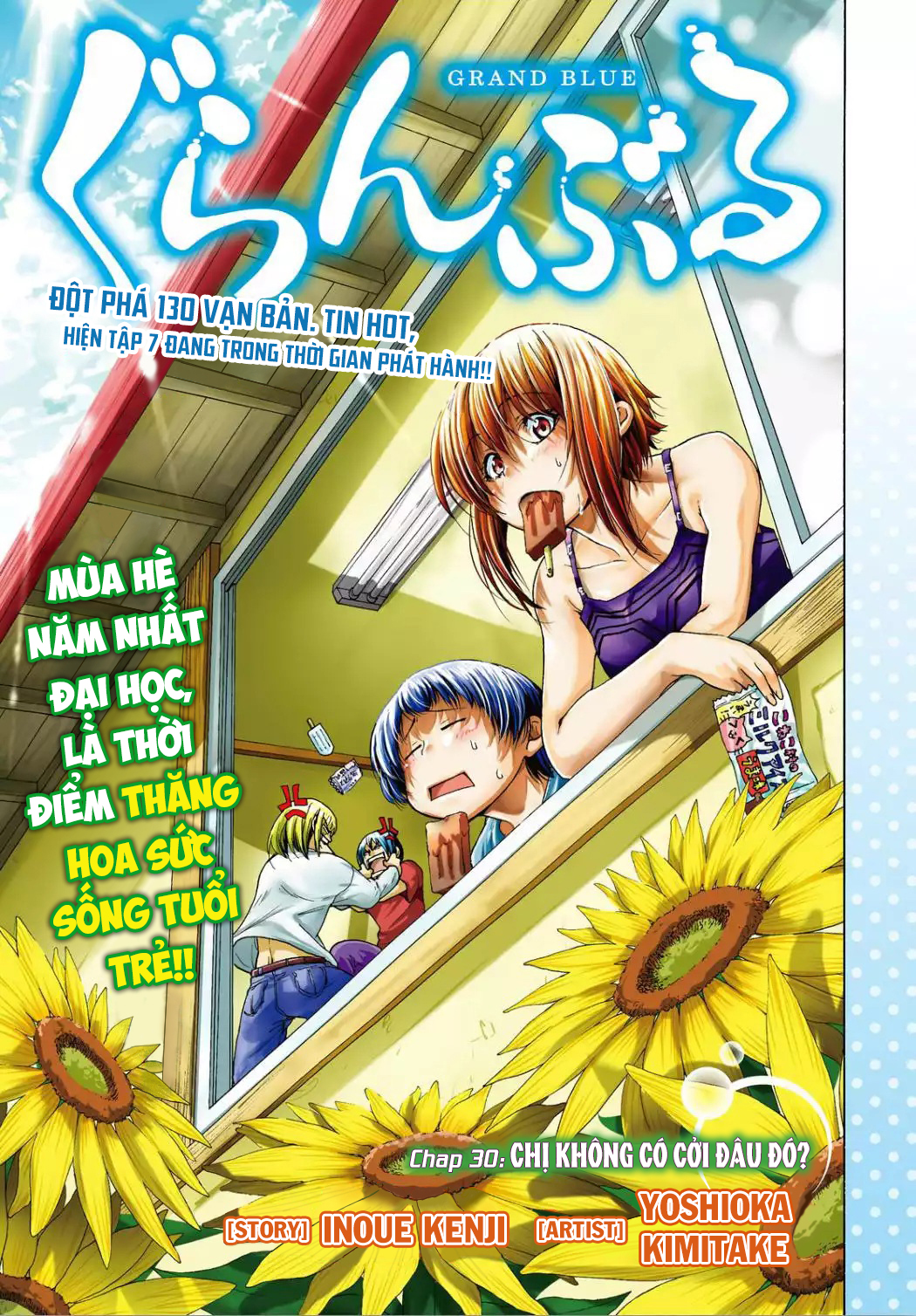 Grand Blue – Cô Gái Thích Lặn Chapter 30 - Trang 2