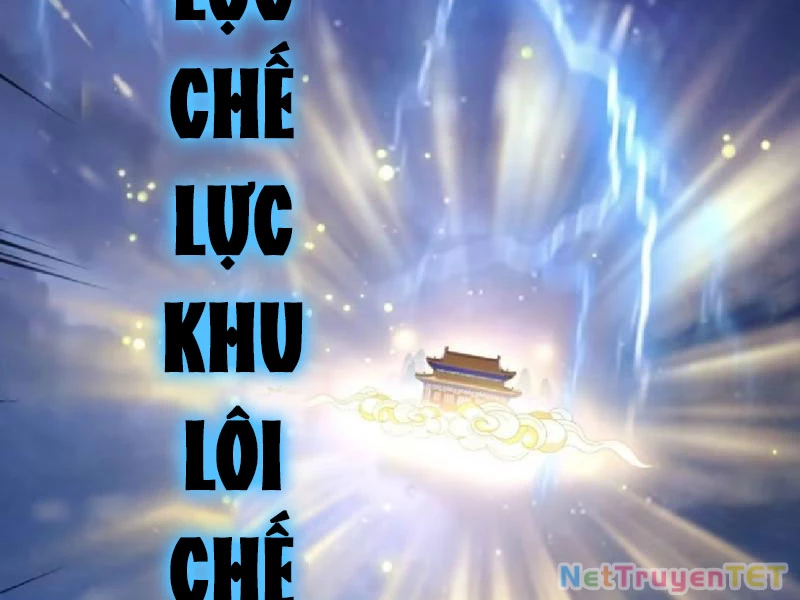 Hoá Ra Ta Đã Vô Địch Từ Lâu Chapter 231 - Trang 2