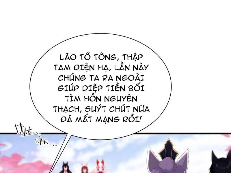 Hoá Ra Ta Đã Vô Địch Từ Lâu Chapter 216 - Trang 2