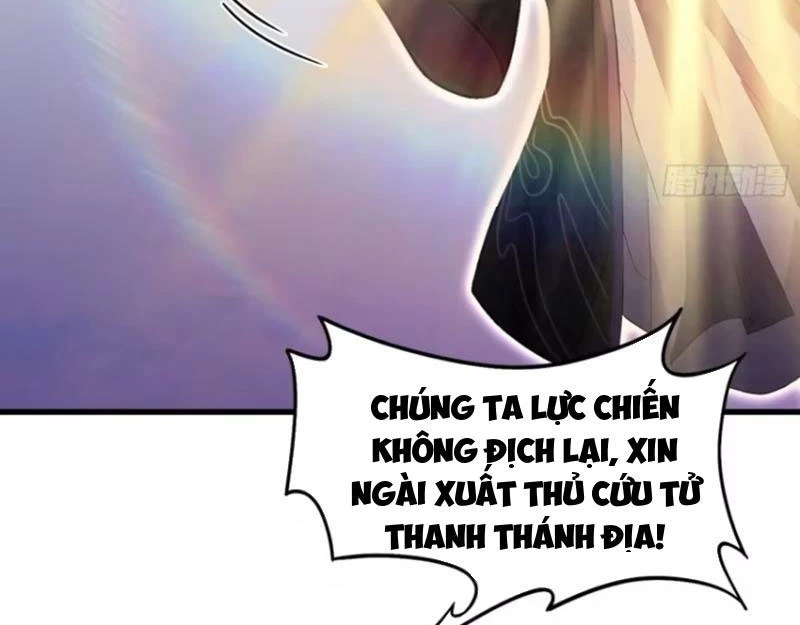 Hoá Ra Ta Đã Vô Địch Từ Lâu Chapter 192 - Trang 2