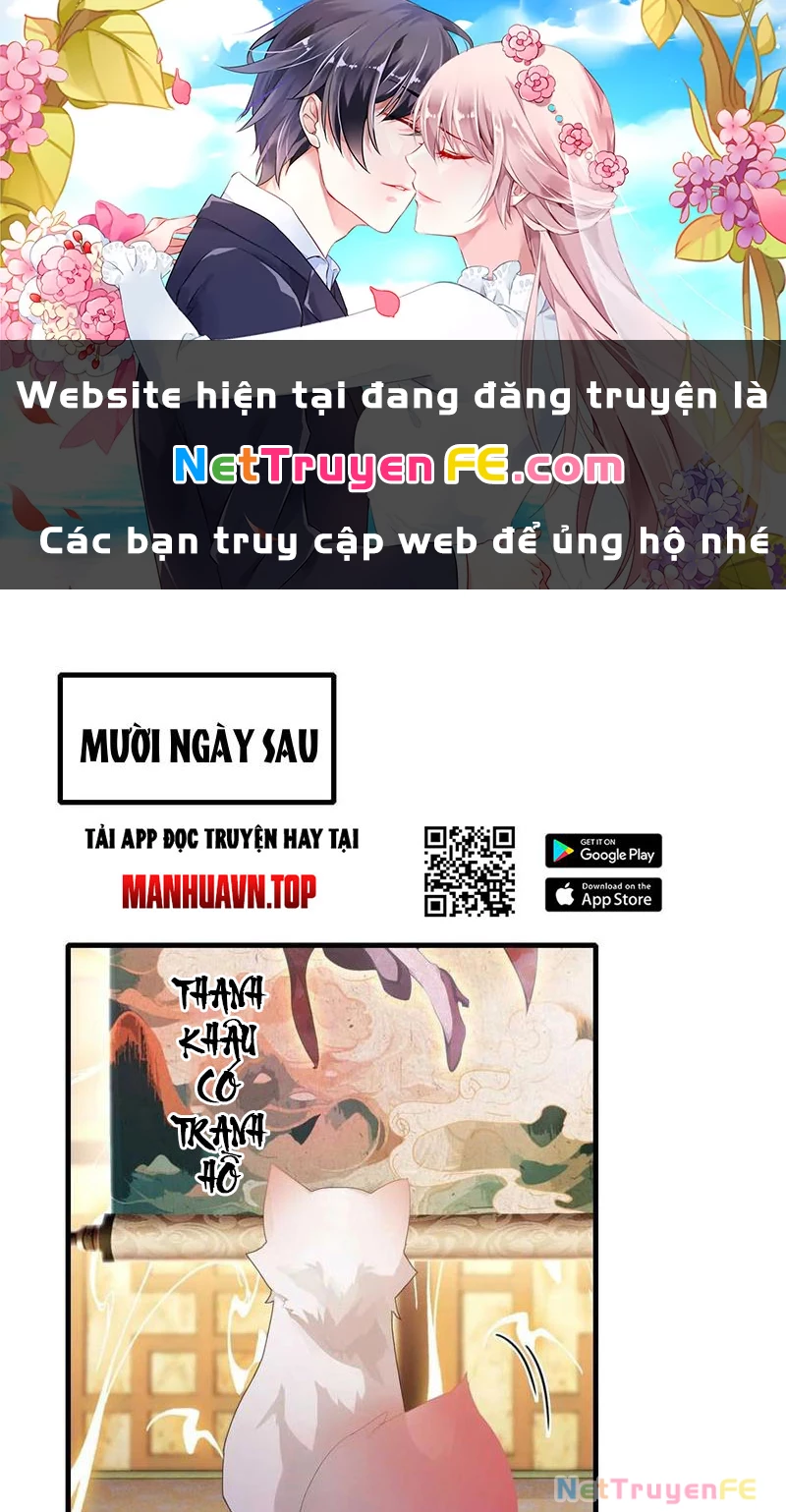 Hoá Ra Ta Đã Vô Địch Từ Lâu Chapter 177 - Trang 2