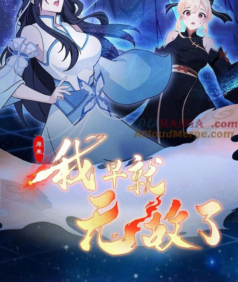 Hoá Ra Ta Đã Vô Địch Từ Lâu Chapter 143 - Trang 2