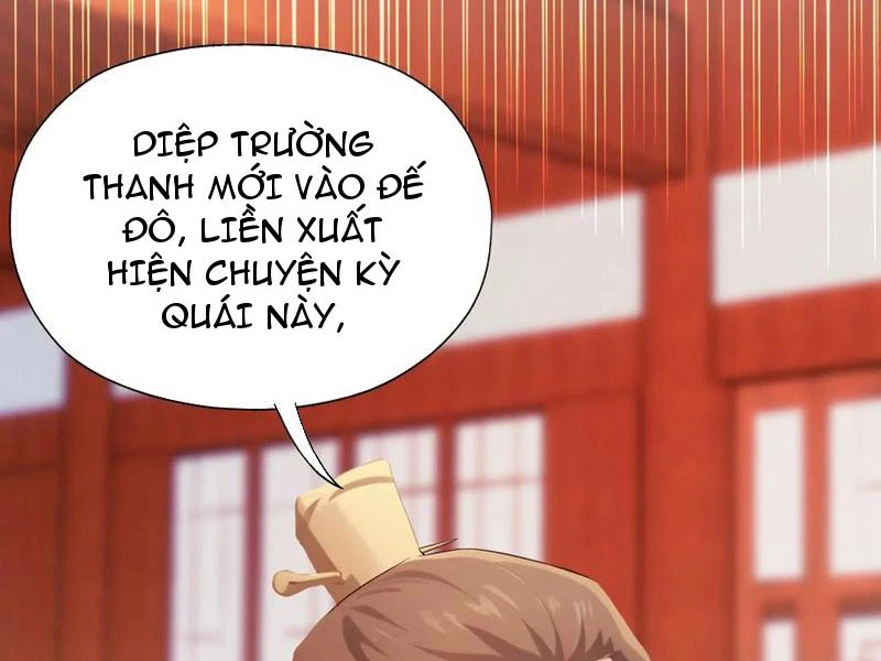 Hoá Ra Ta Đã Vô Địch Từ Lâu Chapter 126 - Trang 2