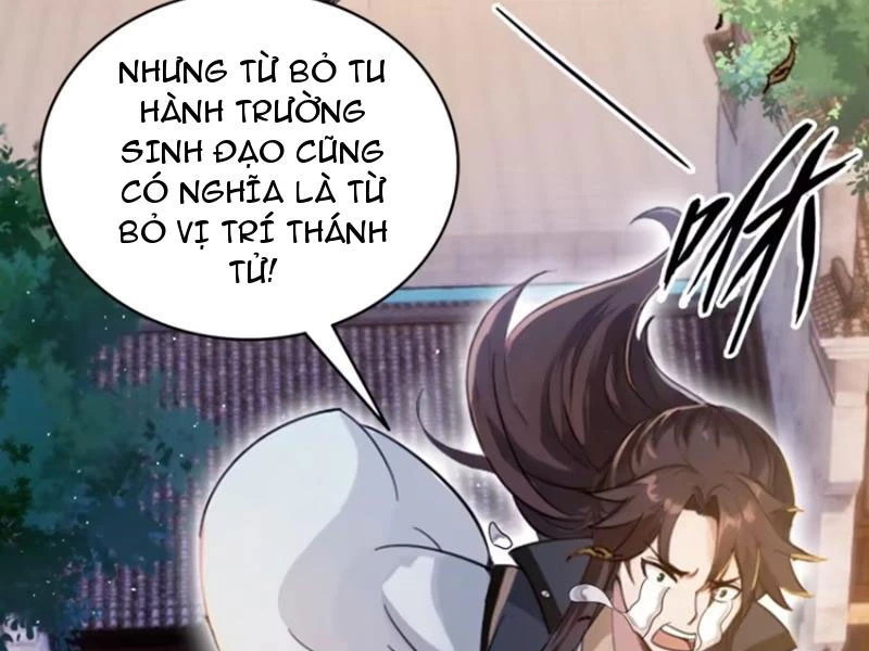 Hoá Ra Ta Đã Vô Địch Từ Lâu Chapter 18 - Trang 2