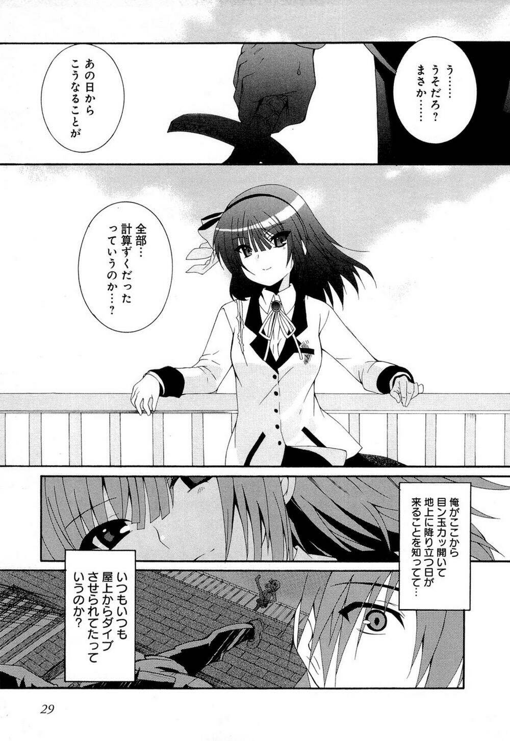 Angel Beats! Heaven Chapter 22 - Trang 2