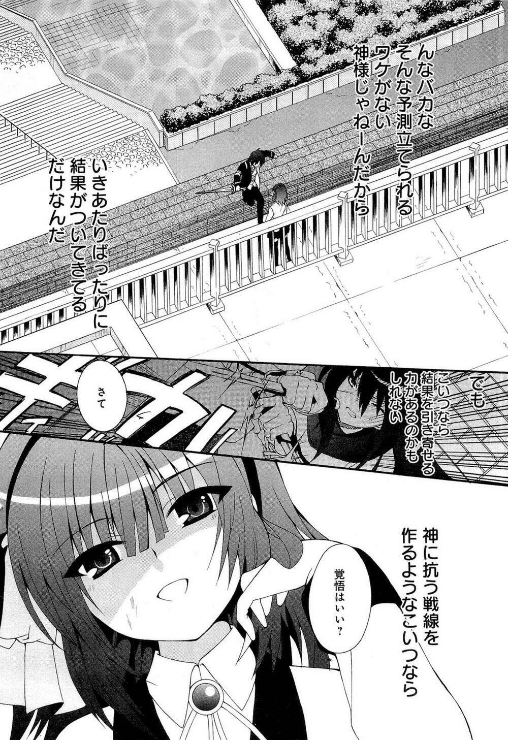 Angel Beats! Heaven Chapter 22 - Trang 2