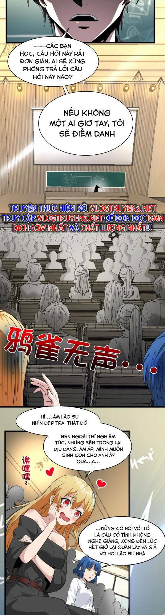 Sức Mạnh Của Ác Thần Chapter 75 - Trang 2