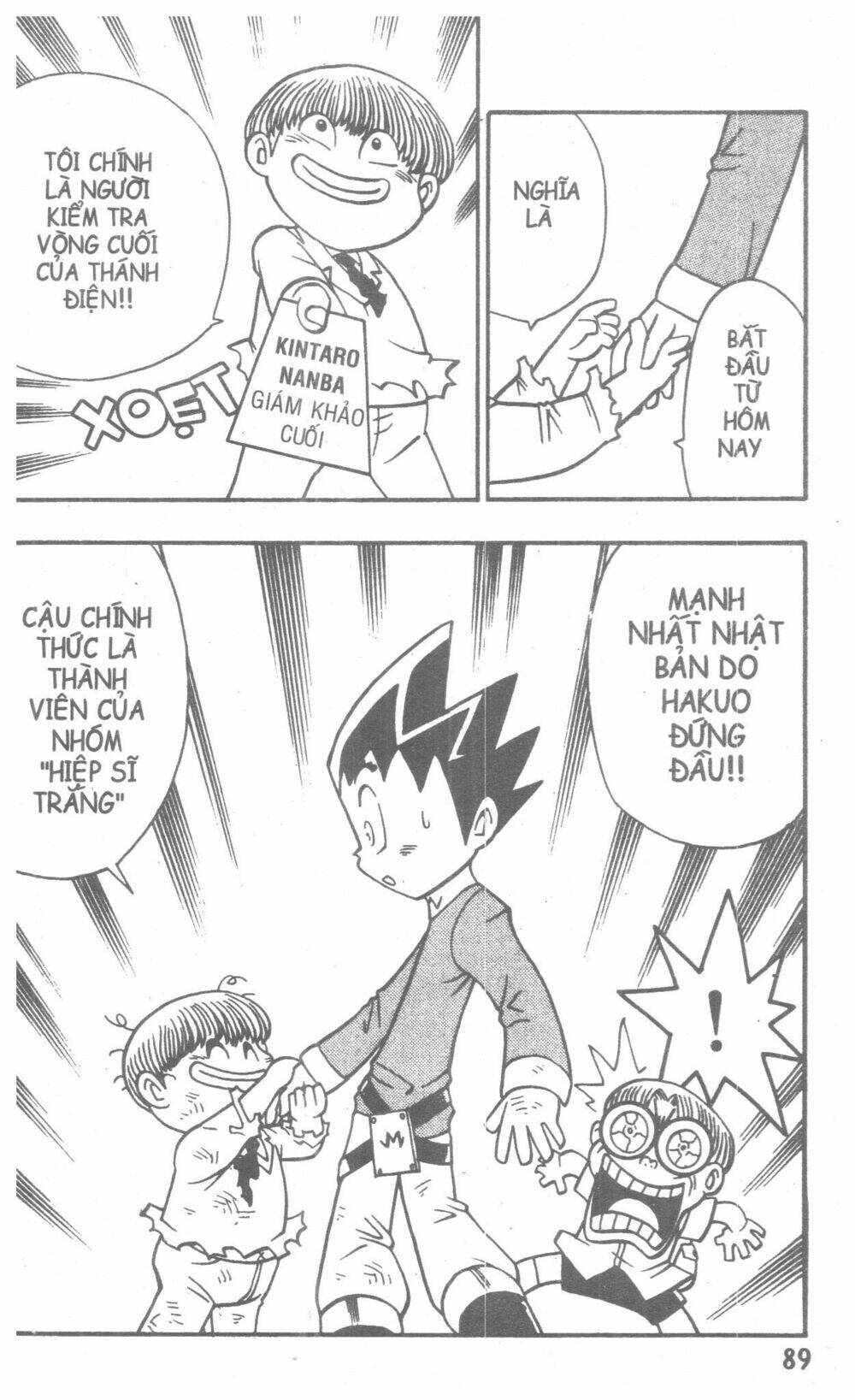 Duel Master Chapter 2 - Trang 2