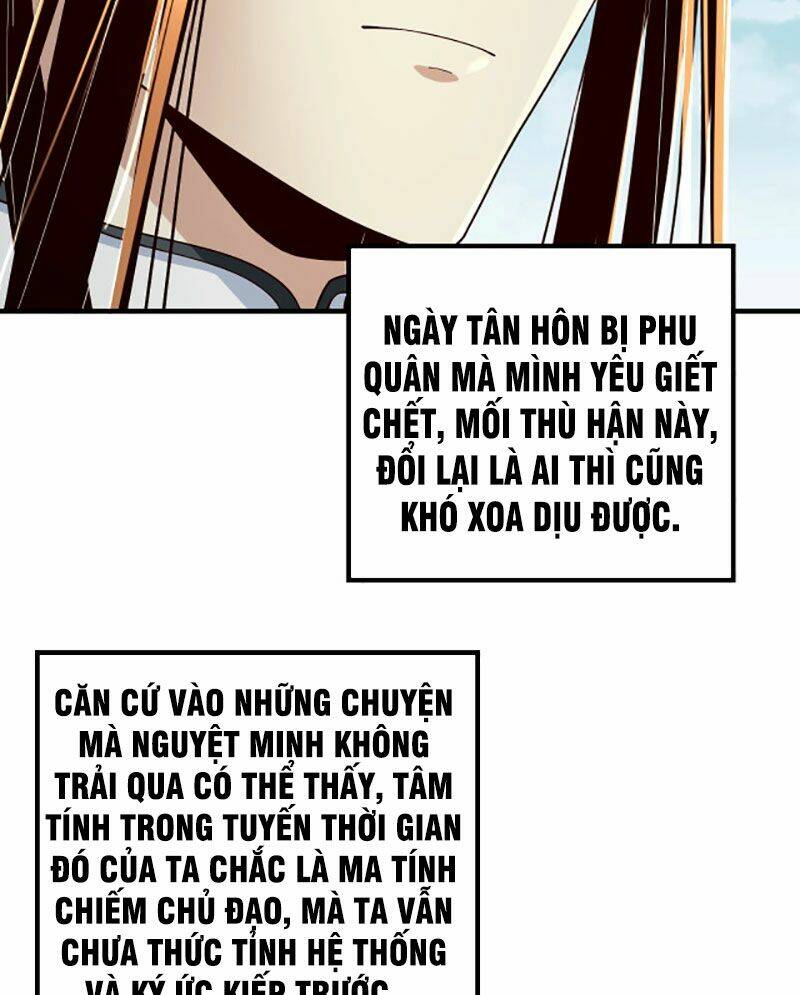 Ta Trời Sinh Đã Là Nhân Vật Phản Diện Chapter 34 - Trang 2