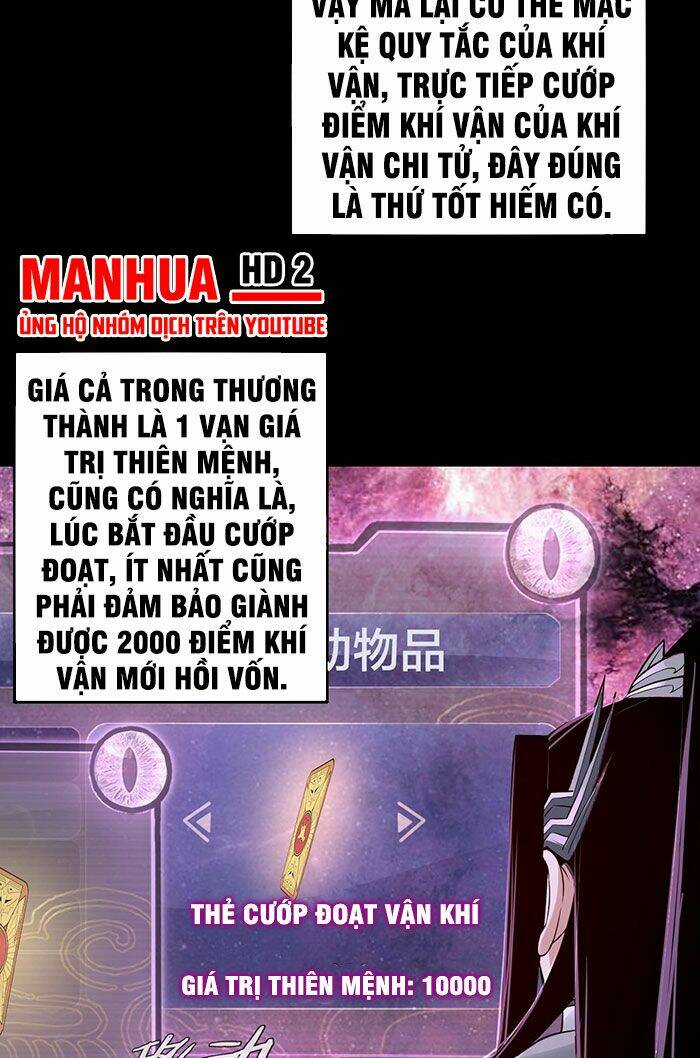 Ta Trời Sinh Đã Là Nhân Vật Phản Diện Chapter 17 - Trang 2