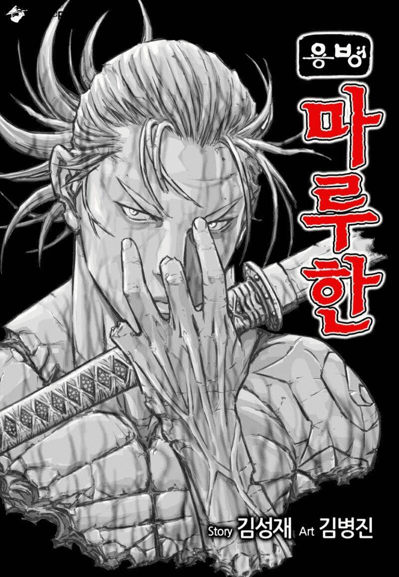 Lính Đánh Thuê Maruhan Chapter 78 - Trang 2