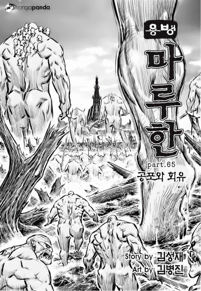 Lính Đánh Thuê Maruhan Chapter 65 - Trang 2