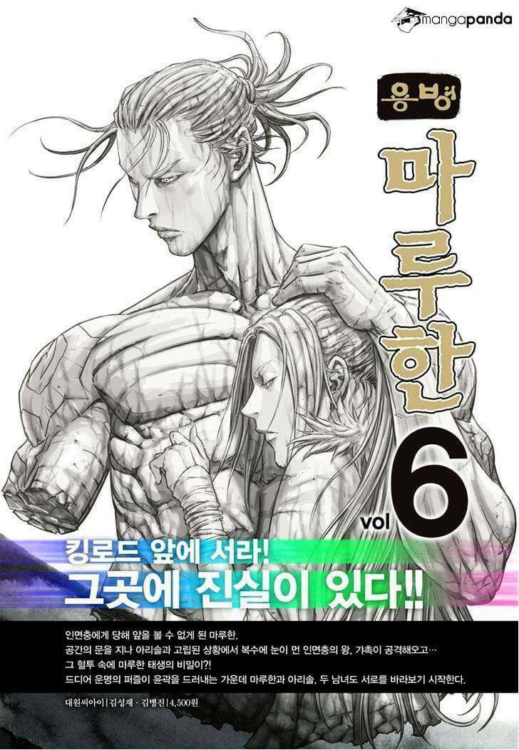 Lính Đánh Thuê Maruhan Chapter 51 - Trang 2