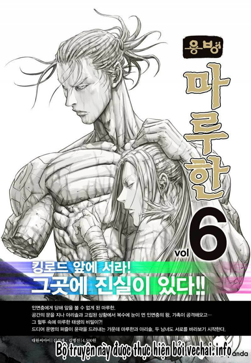 Lính Đánh Thuê Maruhan Chapter 48 - Trang 2