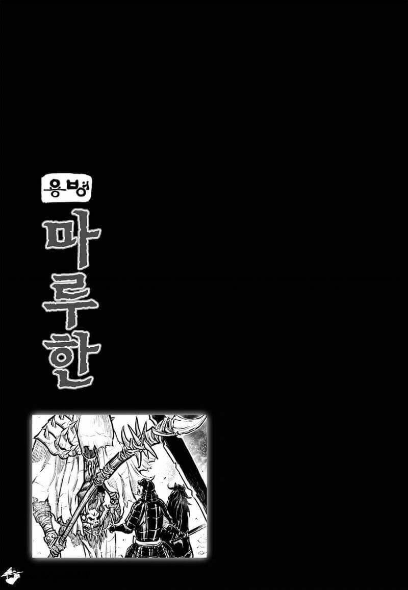 Lính Đánh Thuê Maruhan Chapter 38 - Trang 2