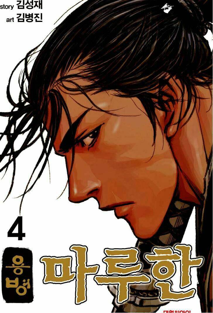 Lính Đánh Thuê Maruhan Chapter 20 - Trang 2