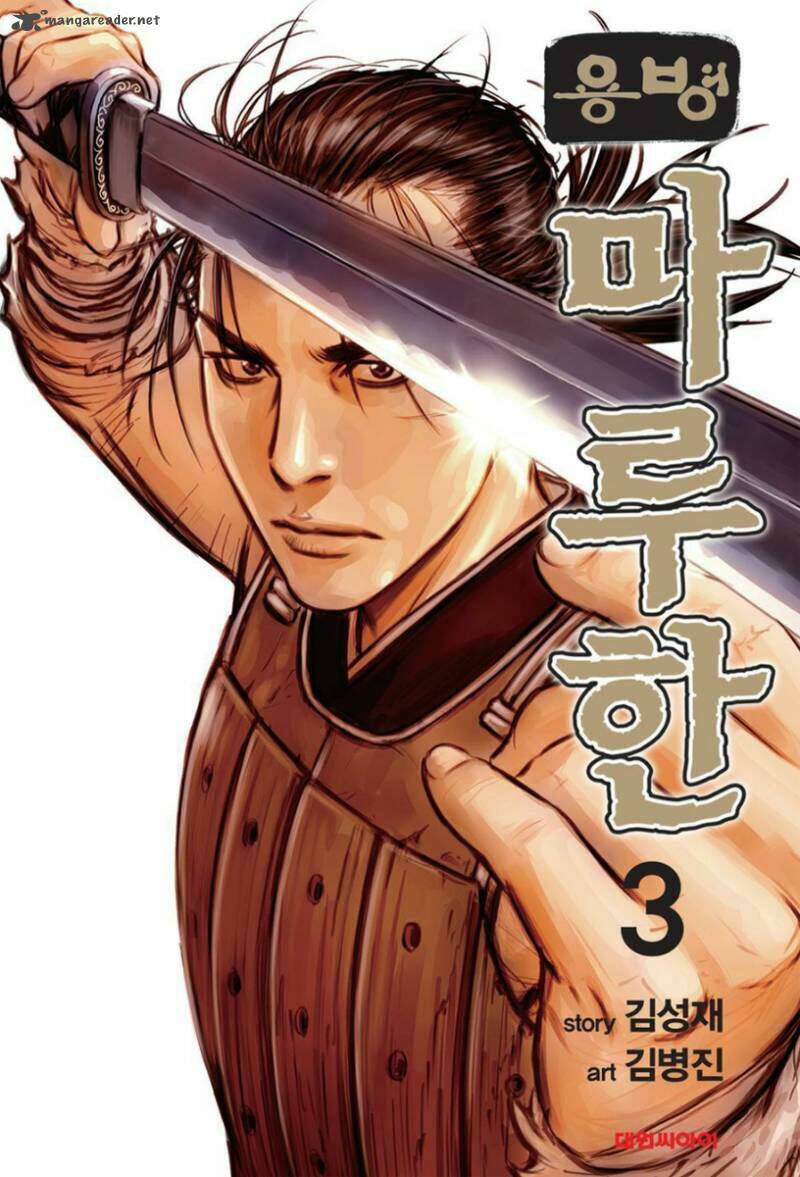 Lính Đánh Thuê Maruhan Chapter 13 - Trang 2