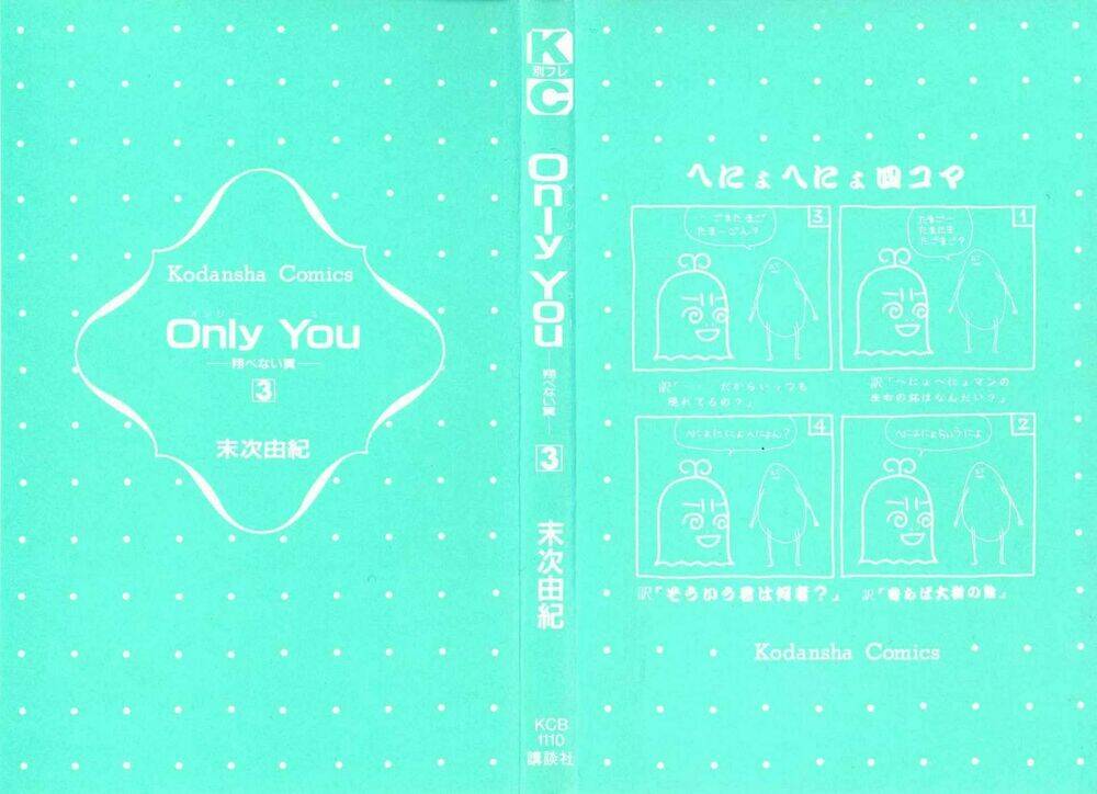 Only You Chapter 9 - Trang 2