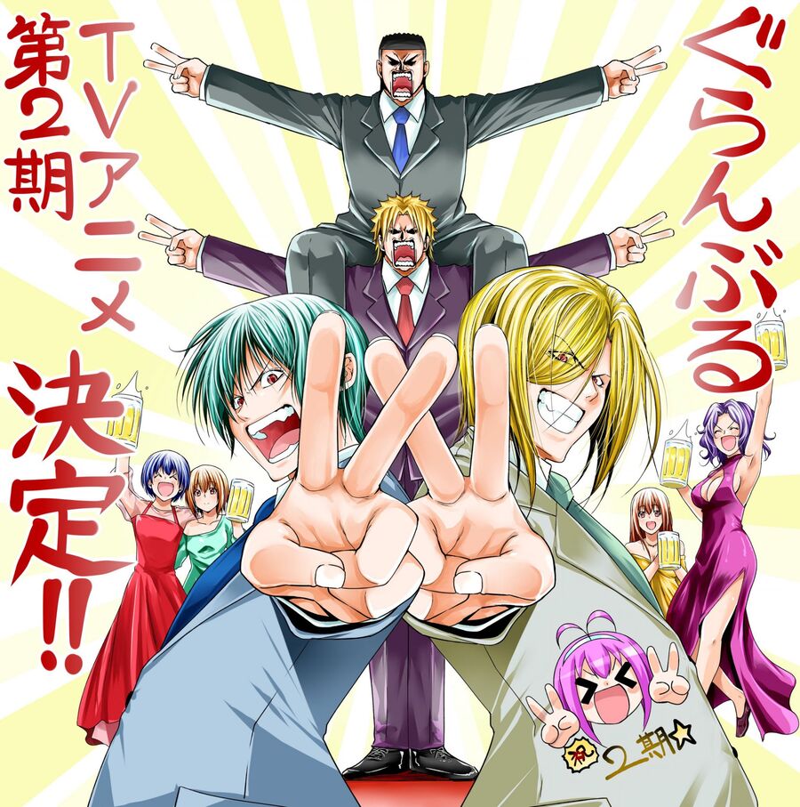 Grand Blue Chapter 97 - Trang 2