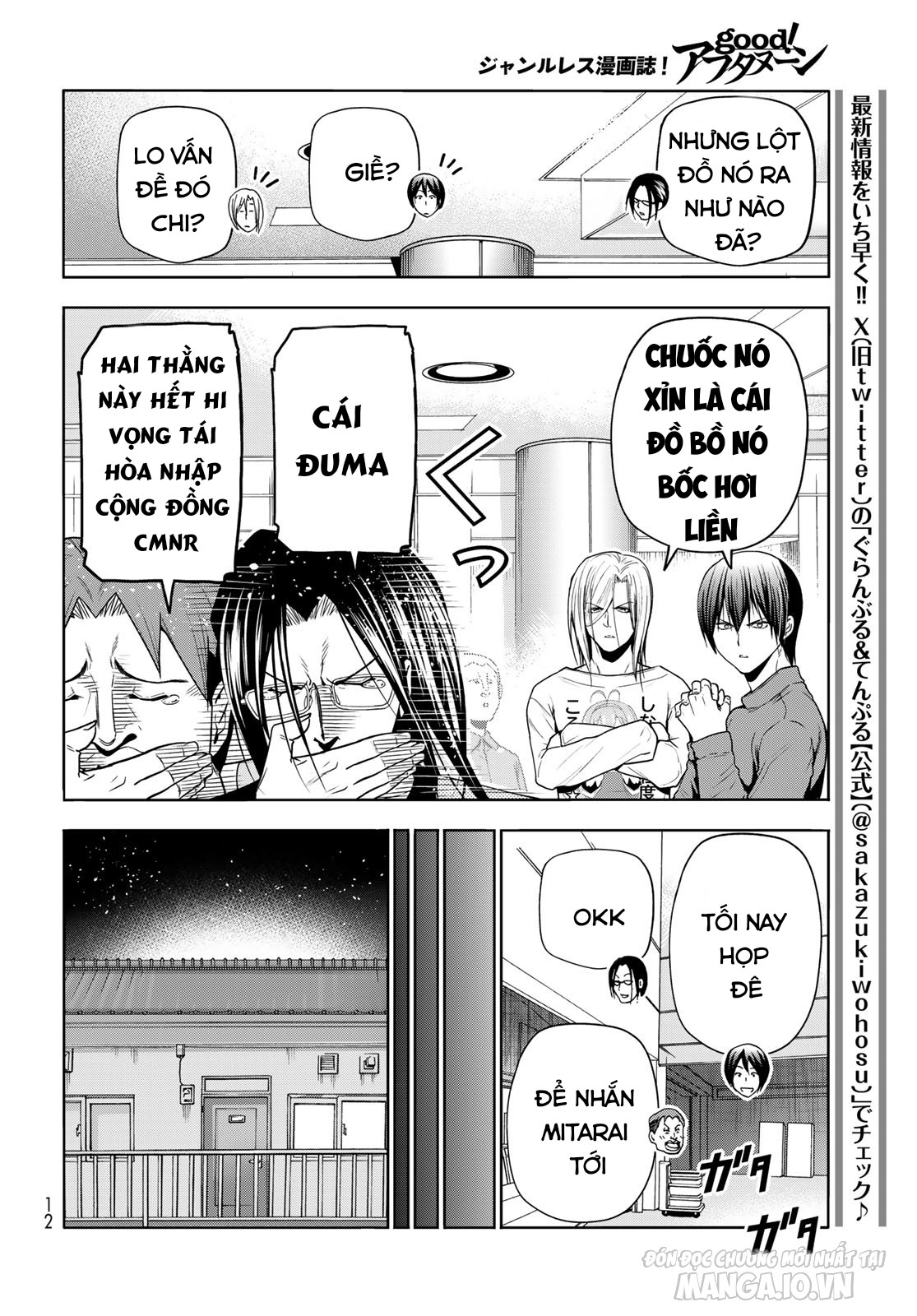 Grand Blue Chapter 92.5 - Trang 2