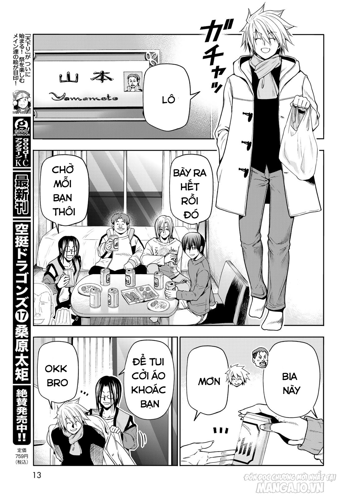 Grand Blue Chapter 92.5 - Trang 2