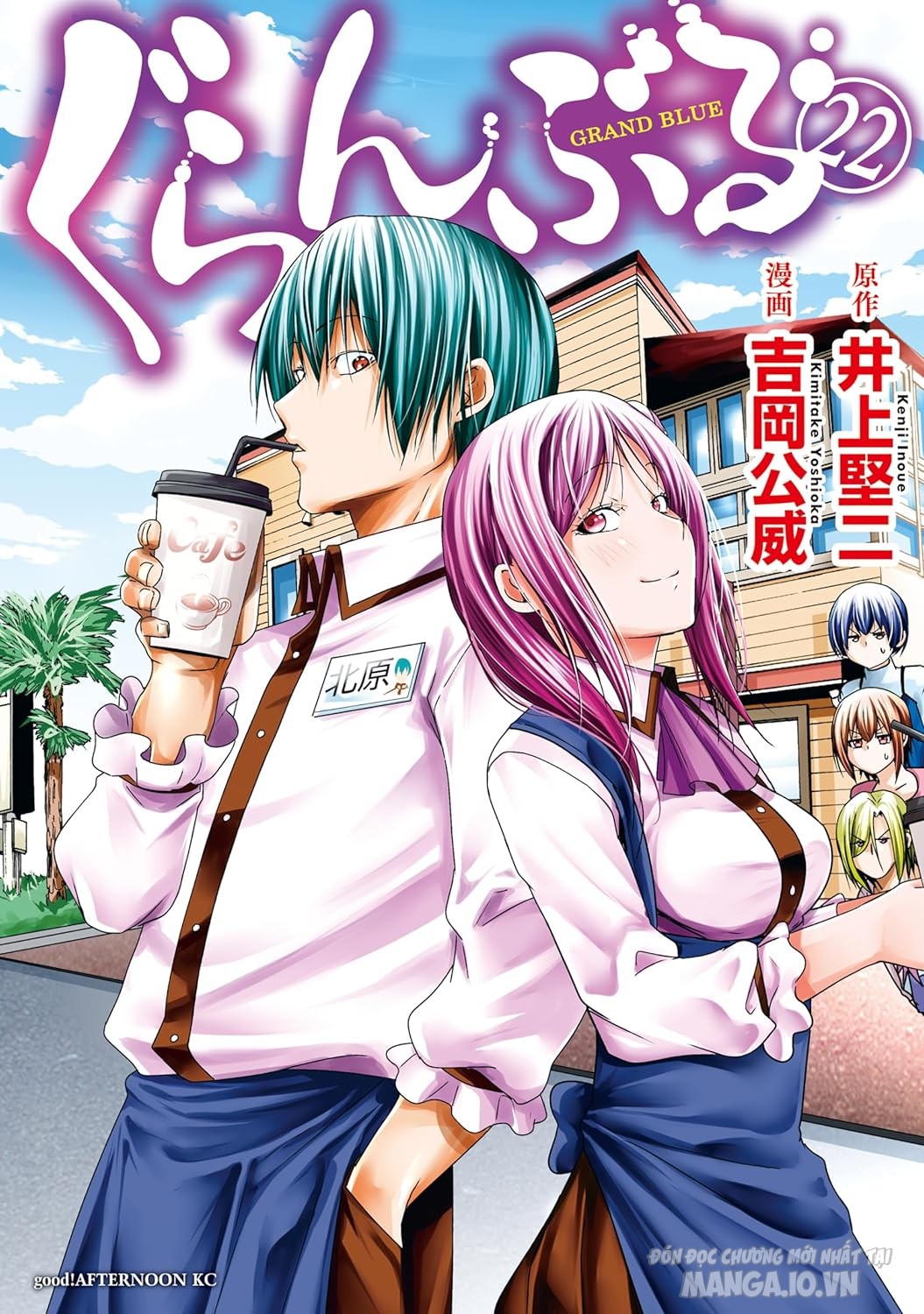 Grand Blue Chapter 92.5 - Trang 2