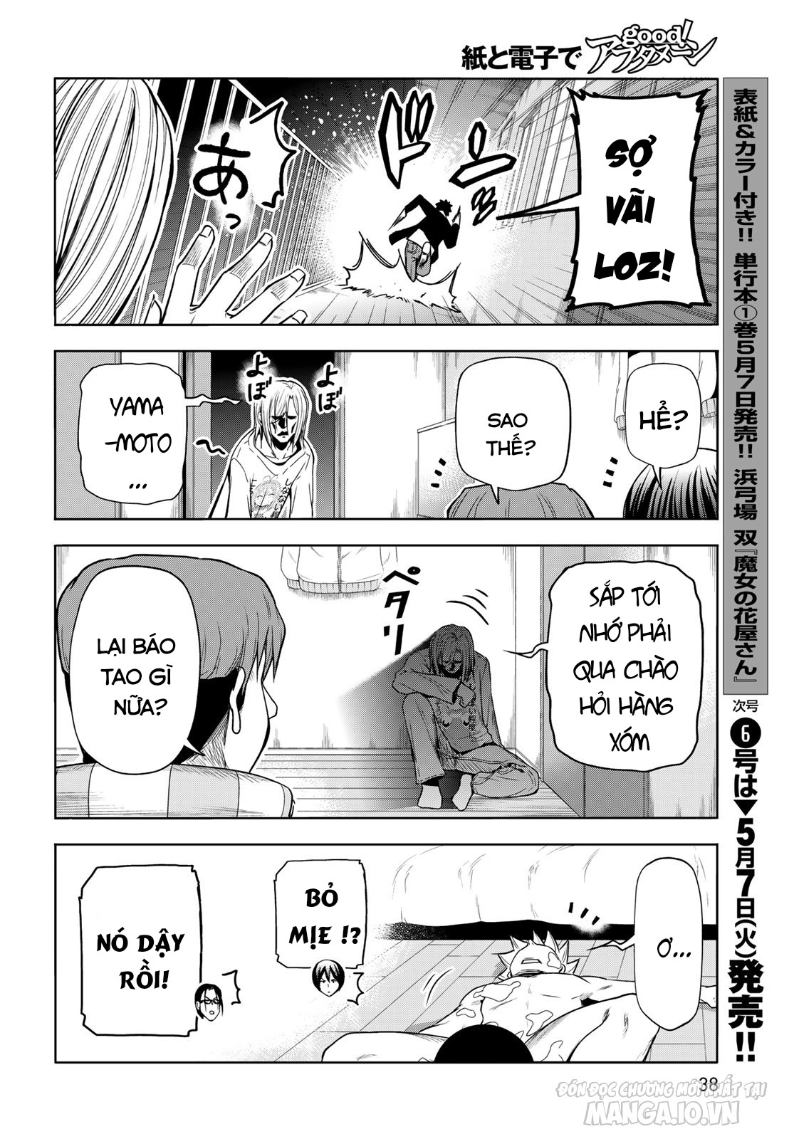 Grand Blue Chapter 92.5 - Trang 2