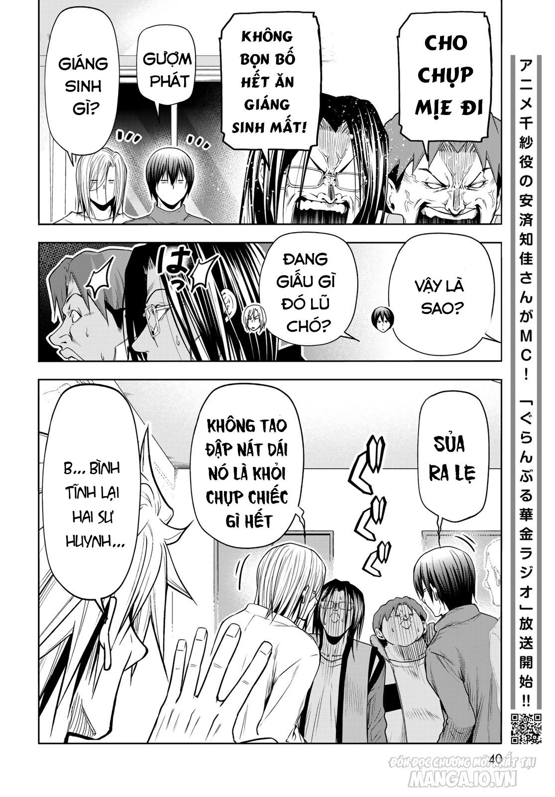 Grand Blue Chapter 92.5 - Trang 2