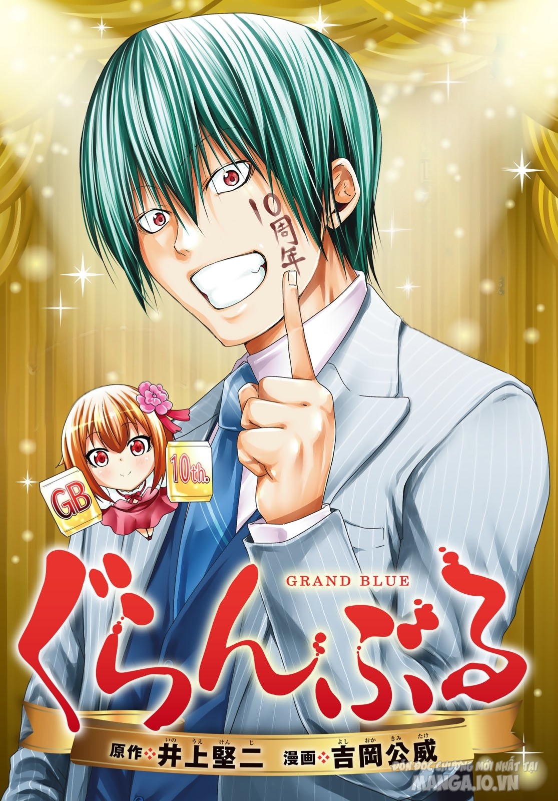 Grand Blue Chapter 92.5 - Trang 2