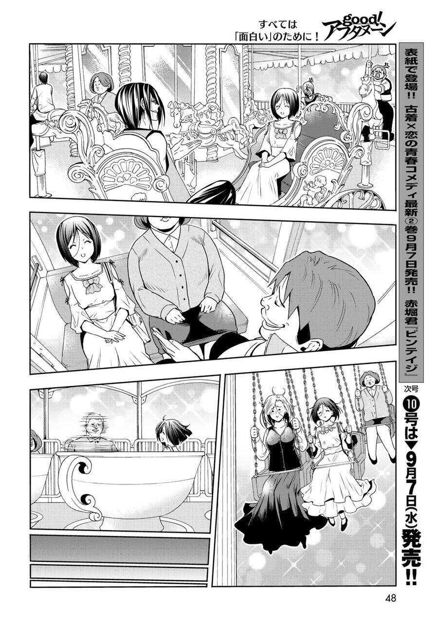 Grand Blue Chapter 78 - Trang 2